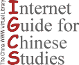 Internet Guide for Chinese Studies