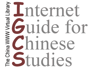 Internet Guide for Chinese Studies